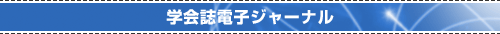 �w��d�q�W���[�i��