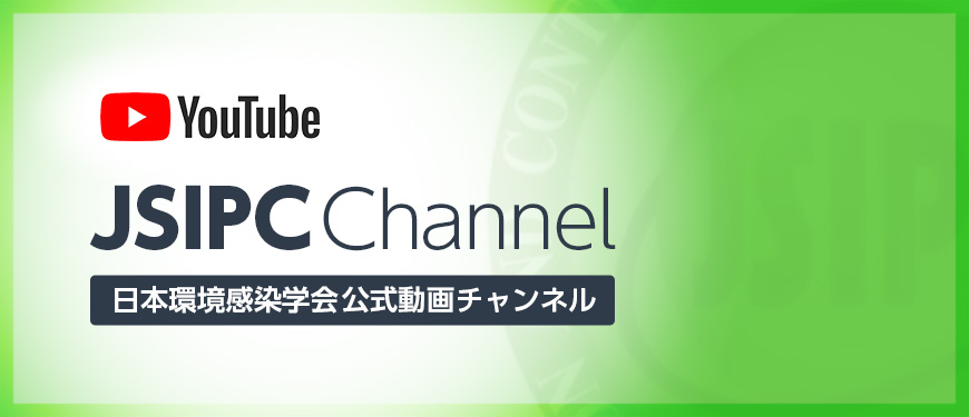 コミナティ 適正 使用 ガイド